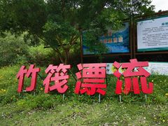 -九鲤溪瀑景区