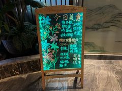 -陆琴脚艺·足浴·SPA(夫子庙店)