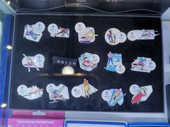 -秦淮礼物(贡院街店)