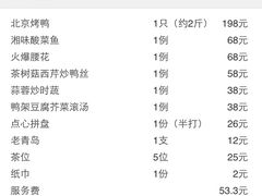 金碧轩海鲜大酒楼-金碧轩粤菜海鲜大酒楼