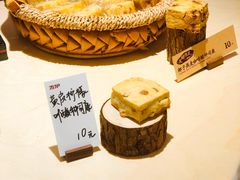 -方炉·天然食材面包店(青秀店)