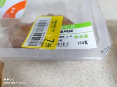 -盒马鲜生(解百新元华店)