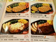 -萨莉亚意式餐厅(龙阳广场店)