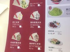 菜单-客临百思德·东北特色馆(龙湖时代天街店)