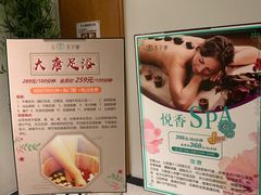 -木子塘汗蒸生活馆(财富港店)