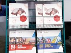 -朗阁·雅思托福·留学英语·国际学校(国贸校区)