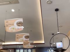 -老淮城·长鱼面(河下古镇店)
