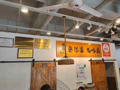 -关二兔江湖菜馆(峰景里店)