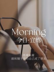 点击看大图 -U+YOGA优伽瑜伽·普拉提