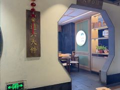 -老淮滨-蚌埠非遗小吃(淮河路店)