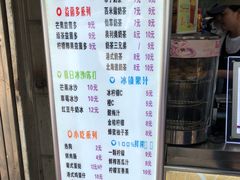 菜单-洪都大拇指(洪都店)