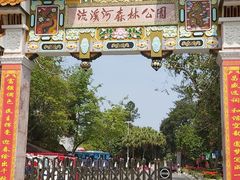 -广州市流溪河国家森林公园