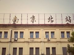 -浦口码头(轮渡站)