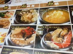 菜单-香港聚强佛跳墙(淘金店)