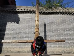 -开封府