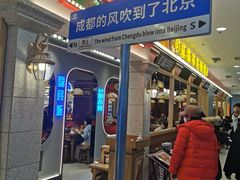-凯德MALL(西直门店)