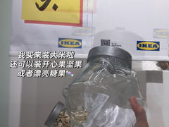 -宜家家居(西安未央商场店)