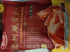 -麦德龙(闵行店)