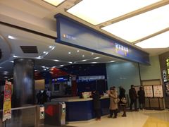 -冠军冰场CHAMPION RINK(百年港湾奥特莱斯店)