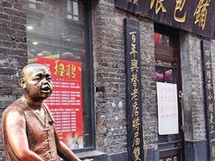 -中华巴洛克风情街