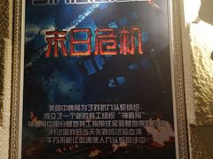 -H立方实景剧情密室(天河旗舰店)