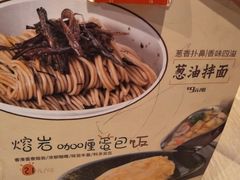 -泰煌鸡·上海白斩鸡·鸡汤面(鹤庆店)