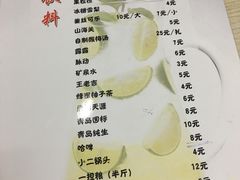 菜单-兄弟联果木炭烤翅·50年家传鸡翅秘方