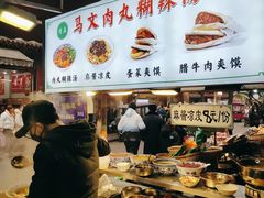 -清真马文肉丸胡辣汤(回民街店)