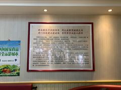 -津门永胜包子铺(哈尔滨道总店)