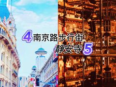 -外滩8号 whisky bar(金延大厦店)