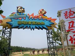 -渔岛海洋度假区