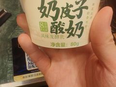 -牛New寿喜烧(金鹰世界店)