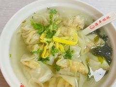 蛋黄馄饨-海平馄饨(逍遥二路店)