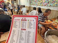 -卢庄(江汉路店)