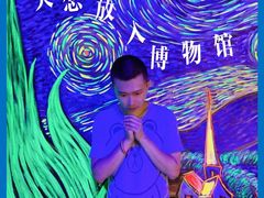 -上海外滩星空失恋减压馆(外滩旗舰馆)