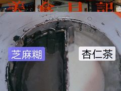 -长平老姿娘夜粥(平东一街店)