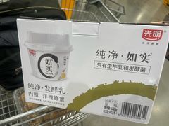 -山姆会员商店(大连店)