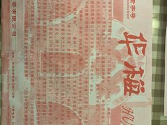 -华梅西餐厅(哈尔滨中央大街店)