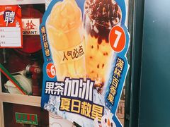-蜜雪冰城(新北万达一店)