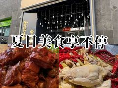 -江南驿·二十余年创意杭帮味(良渚玉鸟集店)
