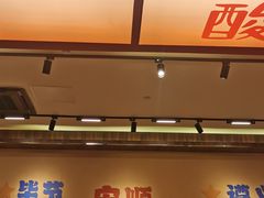 -黔三一夺夺粉酸汤火锅(百信店)