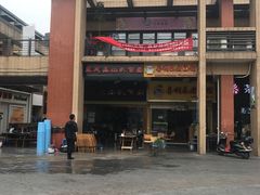 -纽道沸巫山纸包鱼(中海国际店)