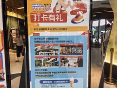 -瑞虹新天地月亮湾