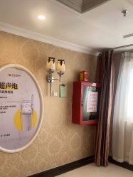 -深圳春天阳光医院·轮廓抗衰中心