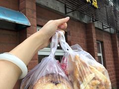 -中关村茶点