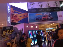 -博纳国际影城(皇庭店)