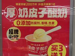 -味多美蛋糕(双安店)