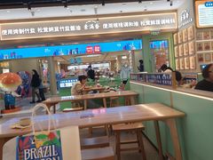 -素满香·全民食养自助(长宁龙之梦店)