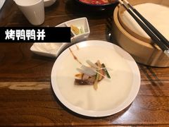 -北京老铺烤鸭(老城根店)