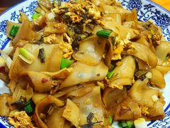 碱水粑-瑶河山里菜